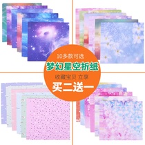 Starry Sky pattern 15cm square thick paper Thousand Paper Crane Origami color paper printing handmade paper multi-function origami starry sky jam paper flower student DIY color paper
