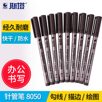 Stasta 8050 Waterproof Needle Pen Grass Drawing Pen Drawing Pen Hand-drawn Hook Pen Xiu Li Pen