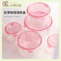 American Xiaohui Heart Choice Yiwanjia Heat-resistant Glass Fresh-keeping Lunch Box Microwave Heating Lunchbox Glass Bowl Set