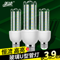  Meiling LED bulb U-shaped energy-saving light bulb E27 bulb screw mouth spiral super bright household corn lamp lighting electric lamp