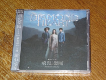 (Spot) Feier orchestra F I R diamond heart original genuine CD