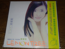 Su Huilun Lemon Tree Lemon Tree vinyl record LP limited release spot