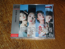 Lin Yilian Platinum Collectors Edition CD De***National pressure* * disc spot