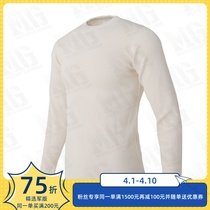 New genuine US military cold weather warm long sleeves lingerie round collar cotton knit breathable blouses (milky white)
