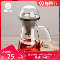 Hero Hero Nebula hand punch one coffee pot set filter cup sharing pot drip stainless steel coffee filter