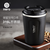 Hero light passenger with Cup portable hand cup stainless steel coffee cup with lid hand punch coffee cup