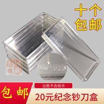 Dongao RMB20  commemorative banknote knife box New issue of commemorative banknote whole knife 100 sheets of box banknote RMB protection box