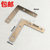 Photo frame angle code cross stitch mounting angle code 90 degree right angle fixed piece four hole Big angle code L Type 100