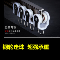 Bendable aluminum alloy curtain track straight rail pulley slide rail single and double track top mounted side mount silent guide rail bending rail
