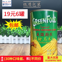 A set of 6 bottles of American kitchen music corn kernels canned sweet corn kernels 410g pizza salad dessert corn branding