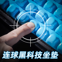 Even ball small steamed bun fishing box cushion summer special anti-butt pain waterproof cool gel Latex silicone table fishing accessories