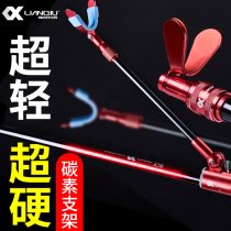 Even ball carbon battery bracket Fishing rod frame Ultra-light hard fishing box fishing chair multi-function wild fishing support frame rear hanging