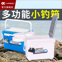 Lianball ultra light portable Mini small fishing box full set of multi-functional live bait box fish fishing box can sit fishing equipment