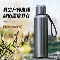 High-end thermos cup stainless steel water cup large capacity men and women portable fishing accessories outdoor fishing supplies