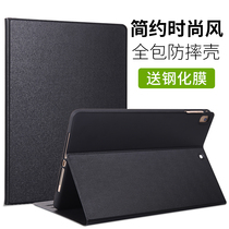 ipad2018 covers Air2 for Apple ipad8 eighth generation 10 2 tablet pro11 inch 2019 2020 Air3 4 dai a