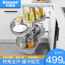 Coige corner pull basket multifunctional stainless steel kitchen cabinet storage double-layer small monster flying saucer damping storage