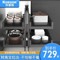 Coige corner basket cabinet Kitchen storage small monster corner kitchen cabinet built-in bowl basket full pull-out shelf
