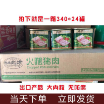 Tiantai Northern brand ham pork canned pork 340g * 24 bottles convenient instant hot pot breakfast Green can lunch meat
