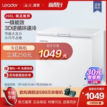 Haier produced commander freezer household refrigeration fresh small energy-saving large capacity BC BD-200TS