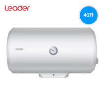 Haier produced Leader Commander LES40H-LC2(E) small toilet water heater electric household 40 liters