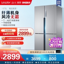 Haier commander cross to open the door air-cooled frost-free large capacity refrigerator household four-door energy-saving 475WLDPC