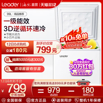 Commander (Leader) Haier 99-liter small freezer household commercial small freezer energy-saving freezer