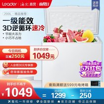 Haier production commander freezer home refrigeration fresh-keeping small energy-saving large capacity BC BD-200TS