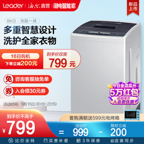 Haier commander 8kg large capacity household automatic rental dormitory small pulsator washing machine @ B80M957