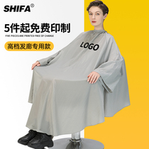 Barbershop hair custom LOGO hair scarf non-stick hair high-grade hair salon special hair scarf net red tide