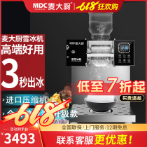 Wheat chef snow ice machine commercial ice and sand ice machine for ice machine to put on a Korean network snow ice machine