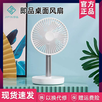 I.e. desktop fan large wind super silent office table mini portable dormitory bed fan