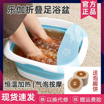 Xiaomi Lejia folding massage foot bath tub automatic massage foot Basin Electric heating constant temperature lefan foot bucket