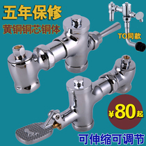  All-copper horizontal retractable stool flushing valve squat toilet foot delay valve Hand-pull foot flushing valve