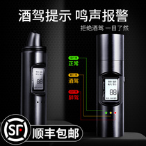 Alcohol tester Blowing alcohol detector special wine tester check drunk driving breathing household measuring instrument