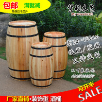 Special wood color beer barrel decoration Oak barrel Wood quality red wine barrel Bar wedding photography props Wine barrel