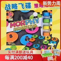 Think Tank Puzzle Toy Strategic UFO Master Cool Intelligence to Touch Logic Thinking Multiplayer Fight 3