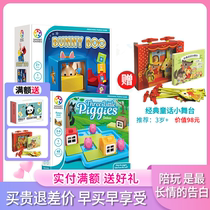  Belgium smart games Puzzle board game set Three little pigs Sleeping Beauty baby Rabbit 3-year-old toy gift