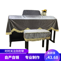 THEONE Intelligent electric piano cover 88 Key piano sleeve Yamaha YDP103 violin cover universal