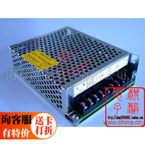 LED display DC5V advertising screen switching power supply 220V to 5V 40 a 200 watts