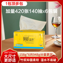 Pure love draw paper true color bamboo pulp toilet paper 133x200mm facial tissue napkin full 199 minus 25 large bags of paper towels