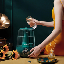 Supoir Humidifiers Home Living Room Bedrooms Bedrooms Large Fog Mass Bass Small Pregnant Woman Baby Fragrance Spray