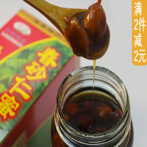 Chunsha Ren Honey 400g Guangdong Province Yangjiang Yangchun Yangming specialty authentic Sha Renbao honey gift box