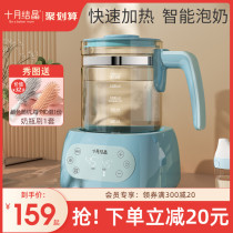 October crystallized thermostatic miller baby brewing milk powder baby household intelligent temperature miller fully automatic hot water kettle