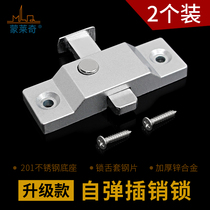 Thickened frameless bolt lock folding frameless balcony door and window intermediate lock spring glass window bolt lock catch door and window lock