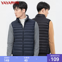 Duck Duck 2021 Winter new vest mens light down jacket slim light short warm sports coat