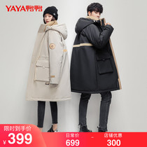 Duck Couple Down Jacket for Men and Women in Winter 2021 New Medium and Long Work Clothes Korean Leisure Fashion Jacket