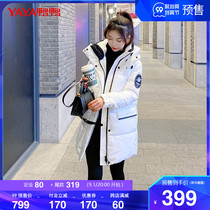 Pre-sale duck duck 2021 autumn and winter New down jacket women long fashion casual fashion loose coat