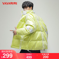 Duck winter 2021 new down jacket men's short hooded fashion casual fashion handsome coat