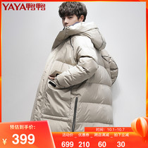 Duck 2021 New down jacket Mens Long Pocket Winter fashion trend handsome thick coat