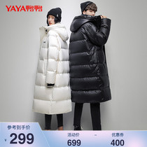 Duck duck 2021 winter new leisure long knee hat fashion thicker Korean version of the same feather suit